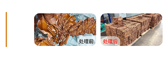 Copper-Shavings-铜刨花..png