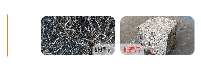 Steel-Shavings-铁刨花-.png