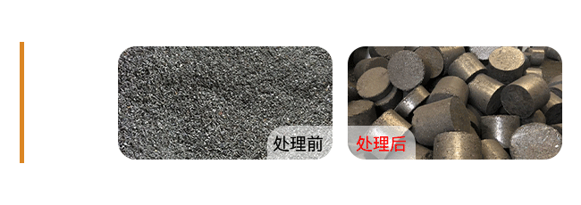 Cast-Iron-Chips-铸铁屑.png