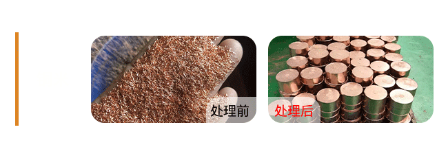 Copper-Cloves-铜米..png