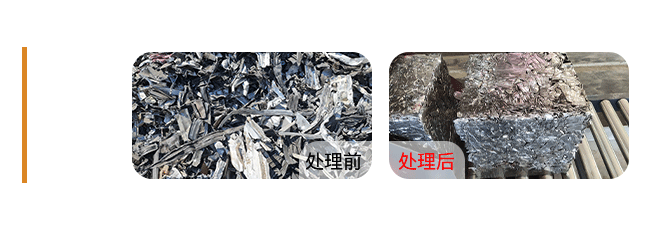 Aluminium-Scrap-废铝..png